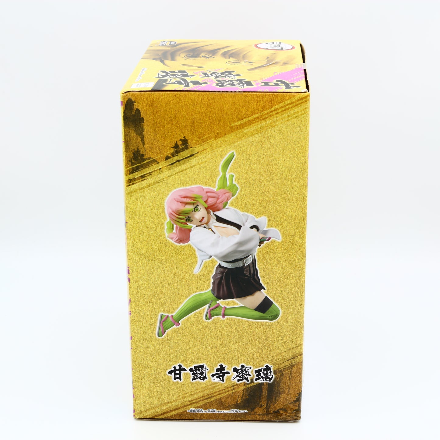 Demon Slayer Mitsuri Kanroji Figure | Vibration Stars | Banpresto