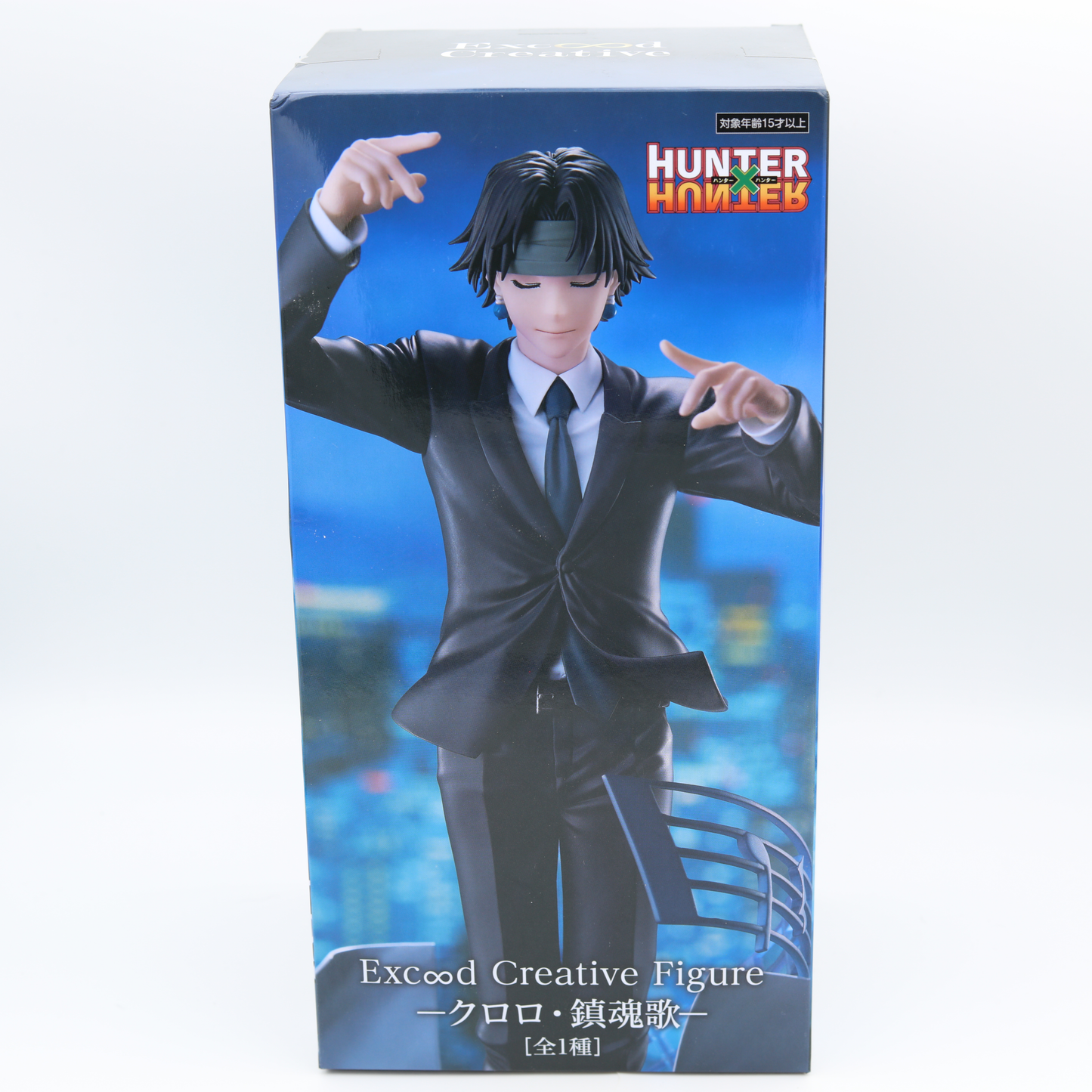 Chrollo Requiem Figure