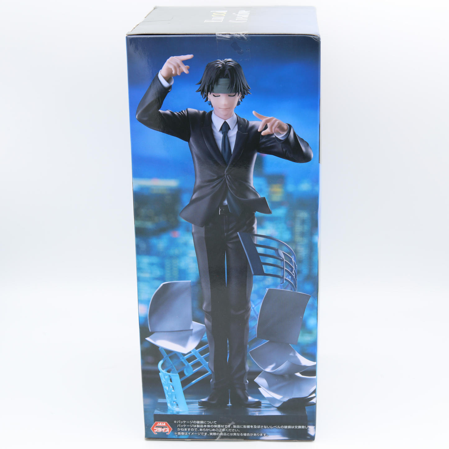 Chrollo Requiem Figure