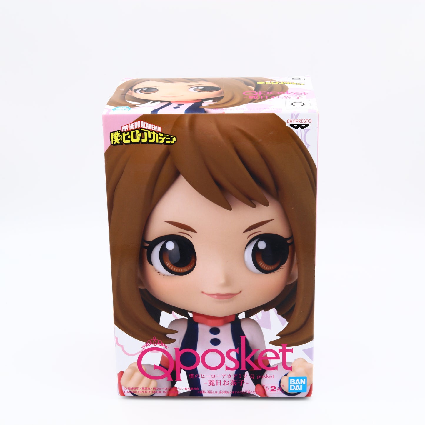 My Hero Academia Ochako Uraraka Figure | Ver. B | Banpresto | Q Posket