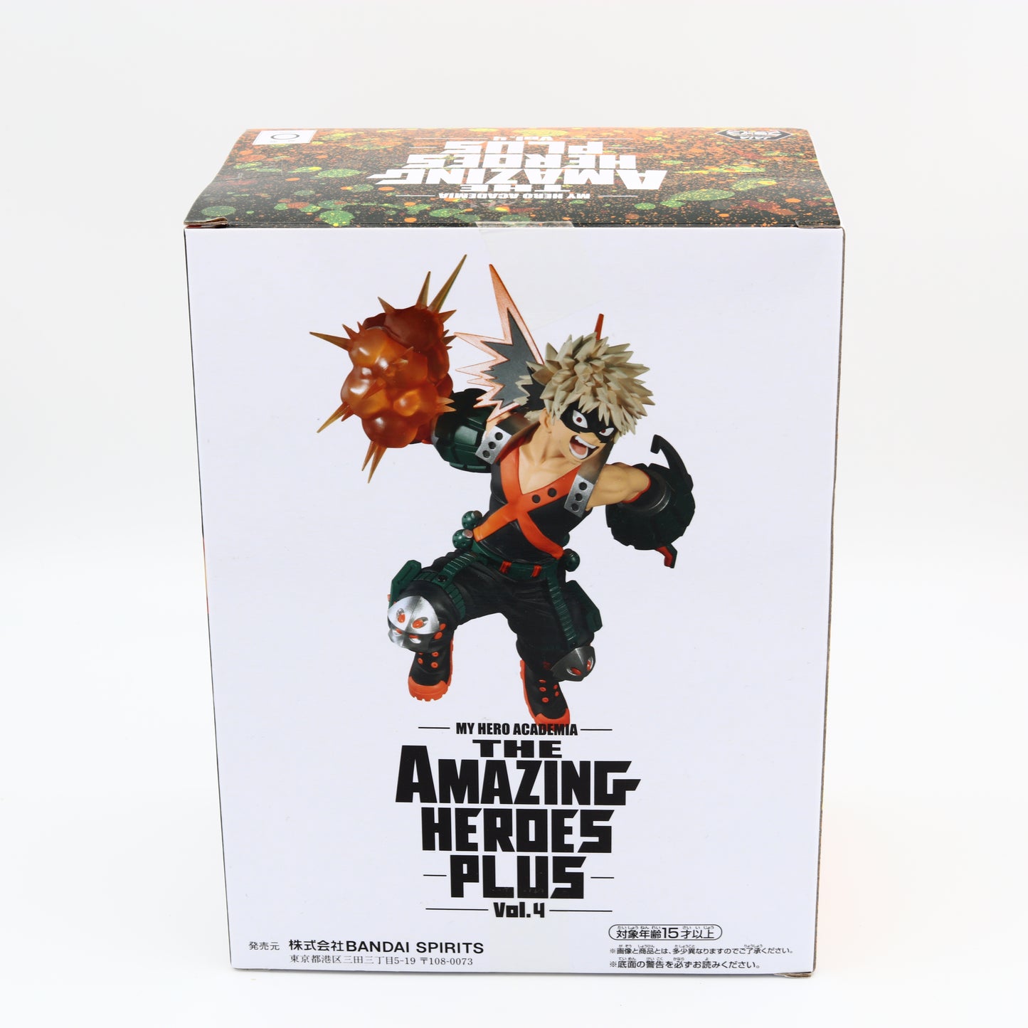My Hero Academia Katski Bakugo Figures | The Amazing Heros + | Vol.4 | Banpresto
