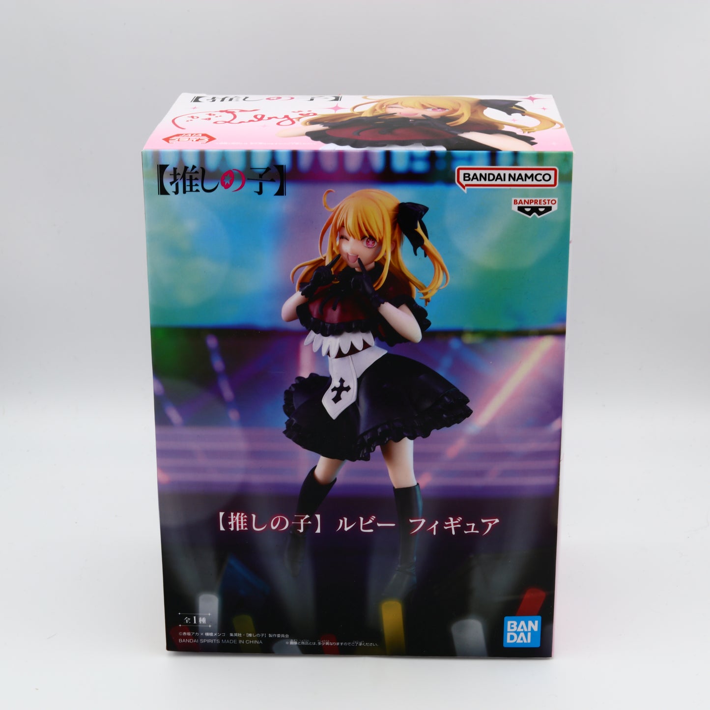My Star Ruby Hoshino Figure | Oshi no Ko | Banpresto