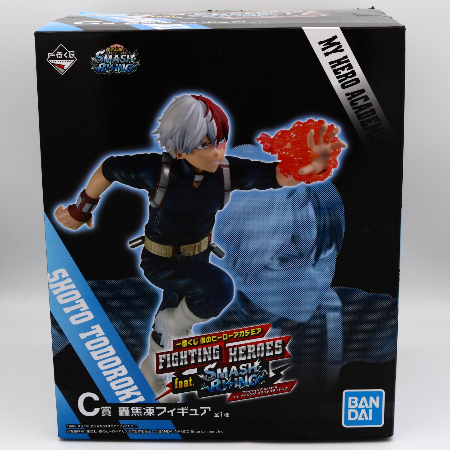 My Hero Academia Shoto Todoroki Figure | Fighting Heroes Ichiban Kuji Banpresto