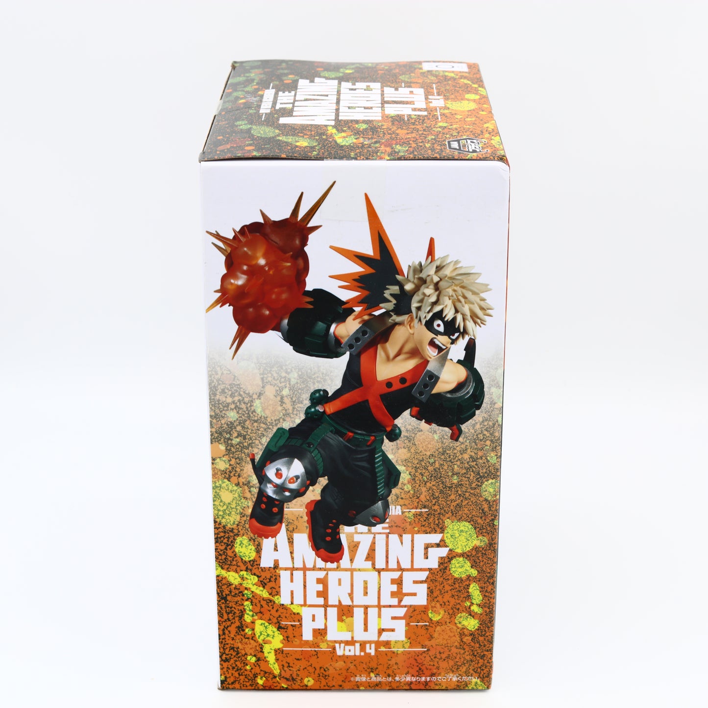 My Hero Academia Katski Bakugo Figures | The Amazing Heros + | Vol.4 | Banpresto