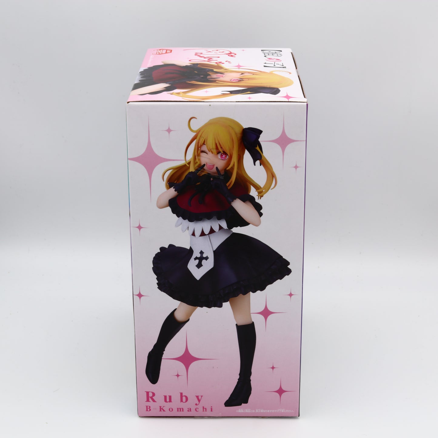 My Star Ruby Hoshino Figure | Oshi no Ko | Banpresto