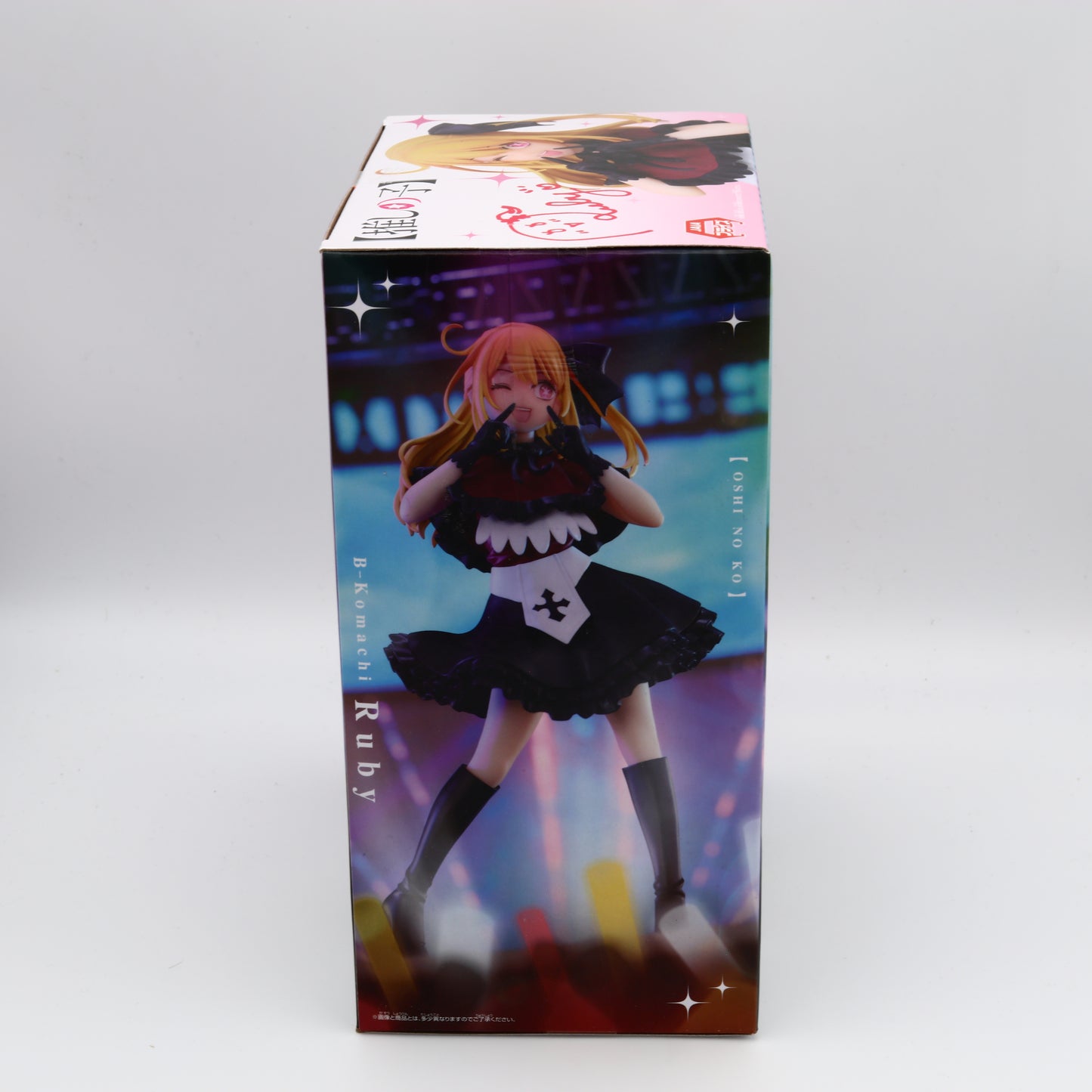 My Star Ruby Hoshino Figure | Oshi no Ko | Banpresto