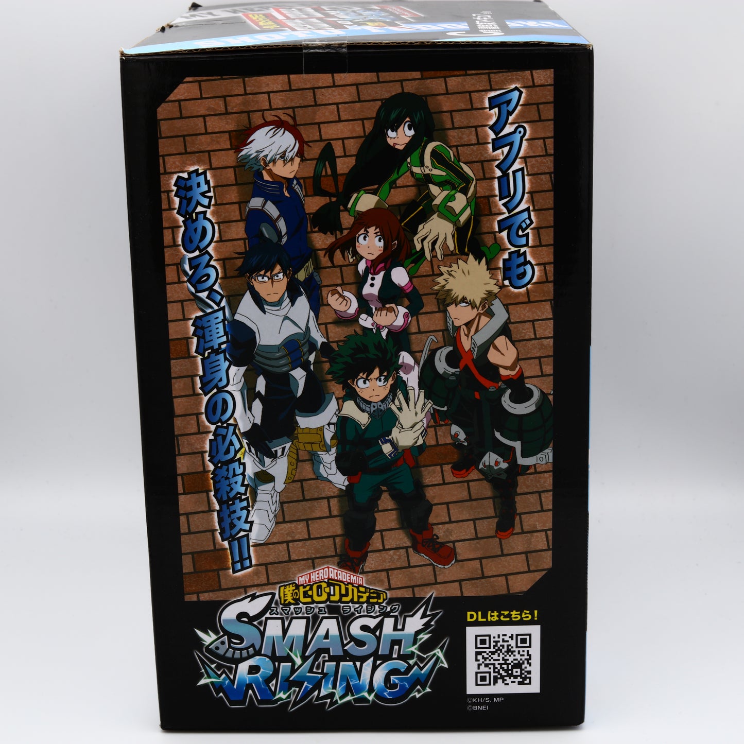 My Hero Academia Shoto Todoroki Figure | Fighting Heroes Ichiban Kuji Banpresto