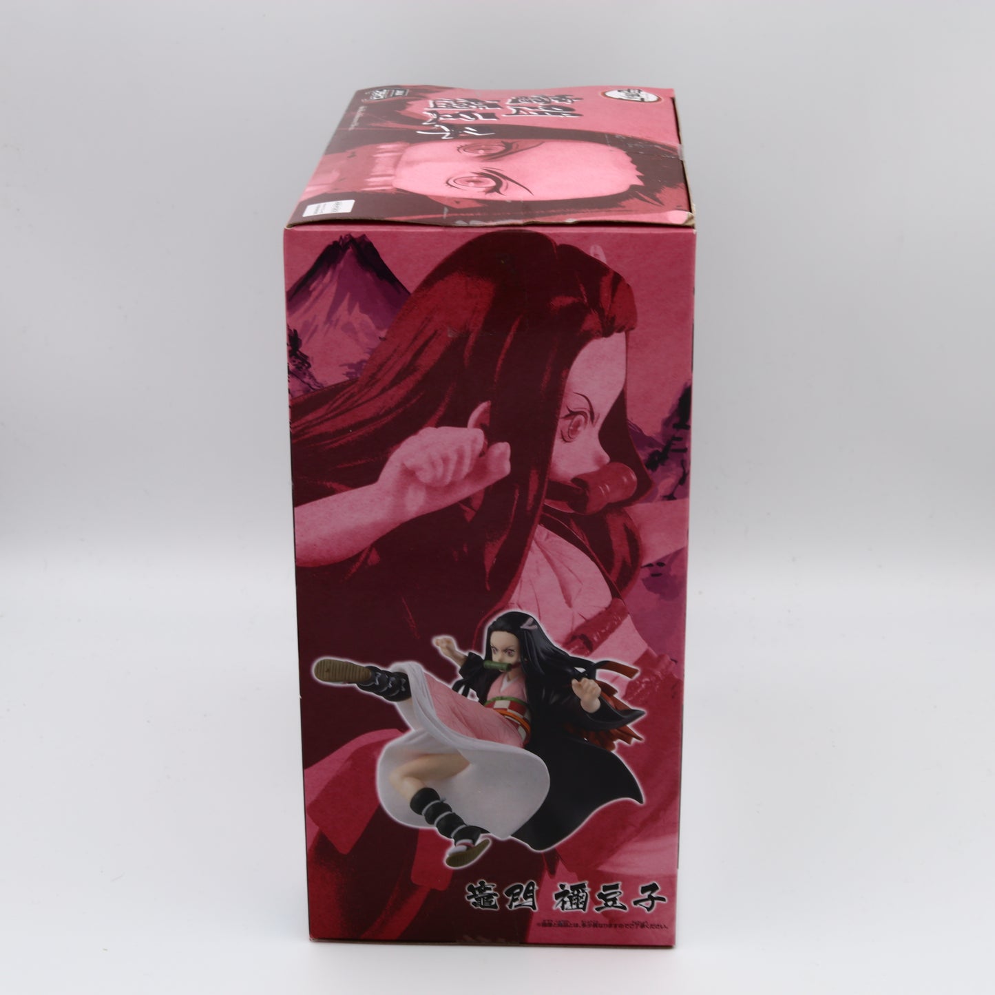 Demon Slayer Nezuko Kamado Figure | Vibration Stars Kimetsu No Yaiba | Banpresto