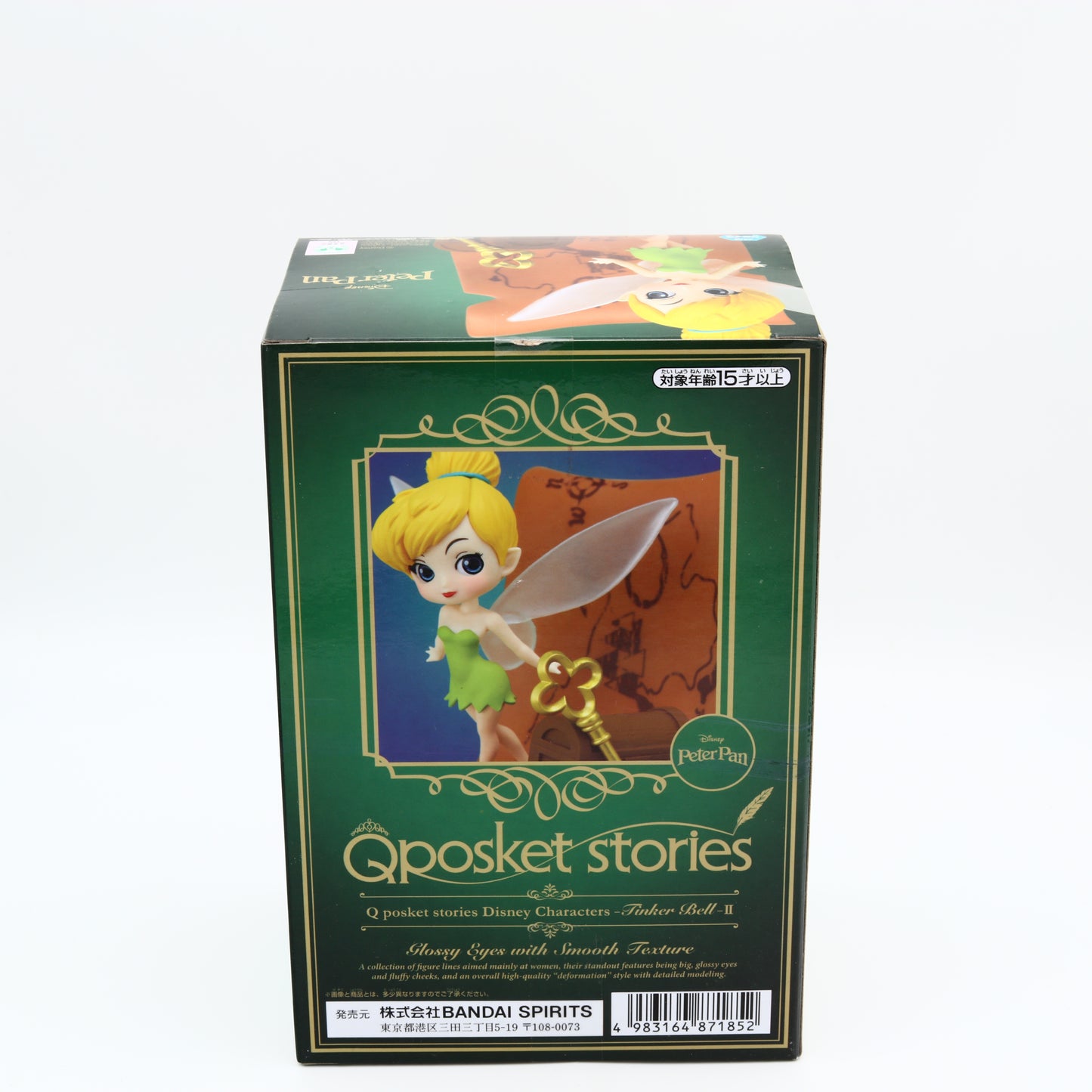 Disney Characters Tinker Bell Ⅱ Figure | Q posket Stories Banpresto | Japanese