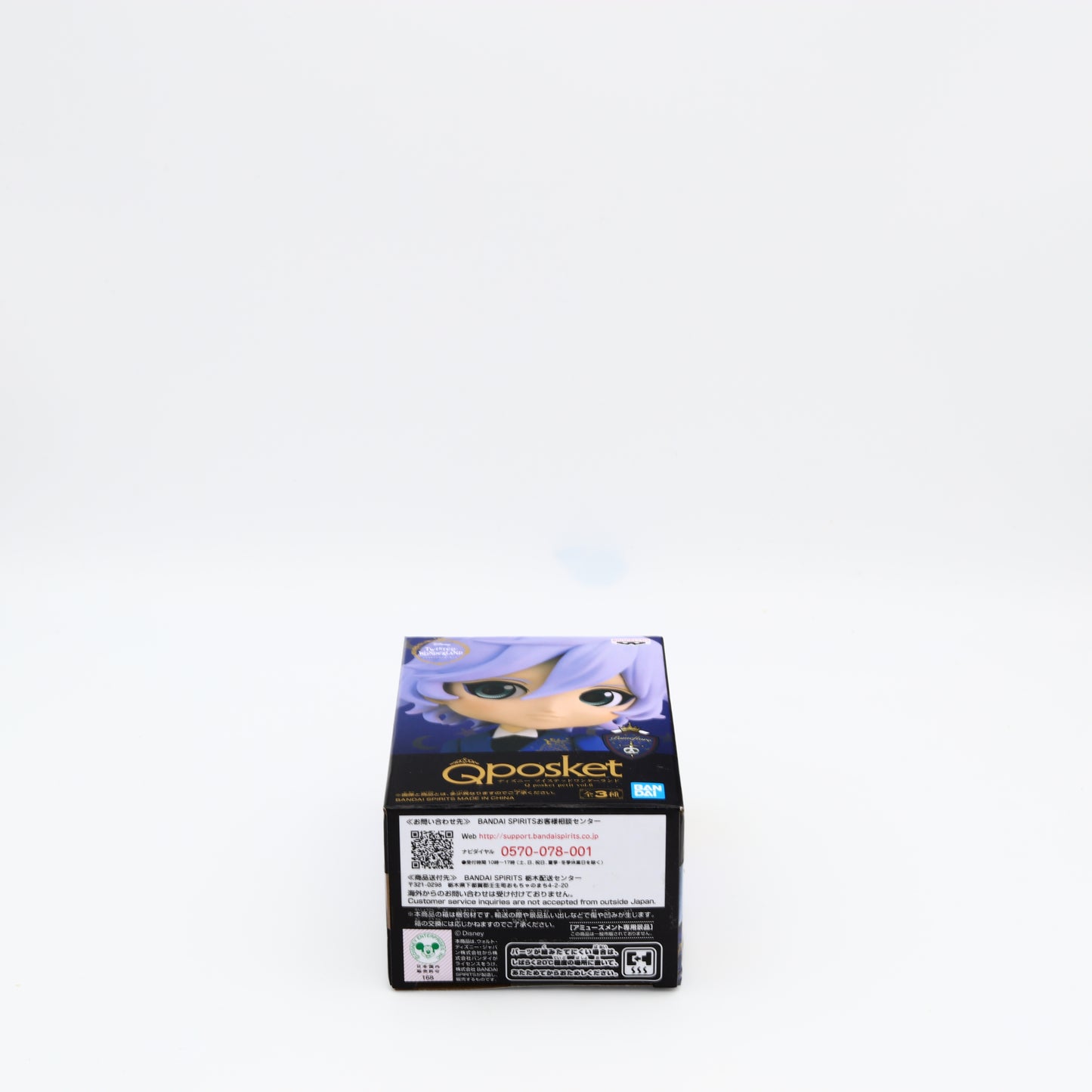Disney Twisted Wonderland | Petit | Epel Felmie | Vol.6 | Mini Figure | Qposket