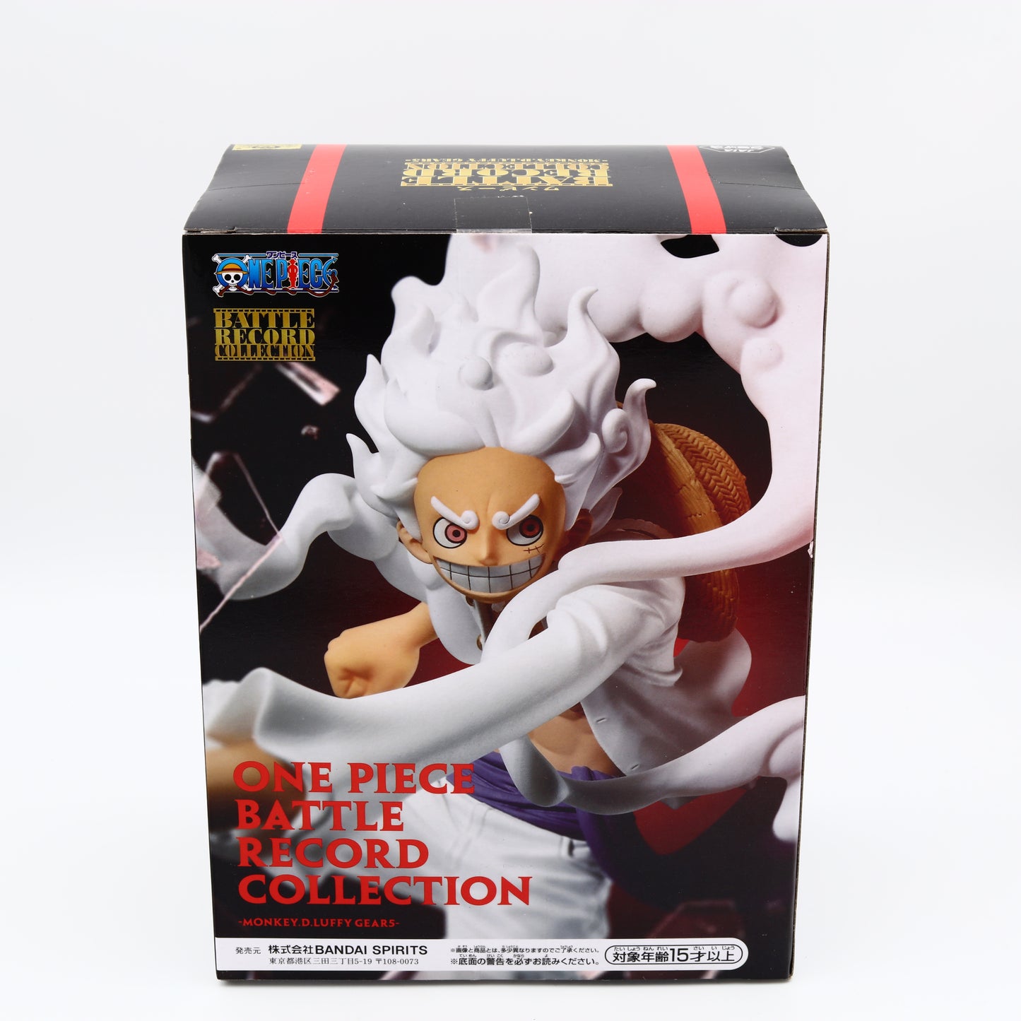 One Piece Monkey D Luffy Figure | Gear 5 | Battle Record Collection | Banpresto
