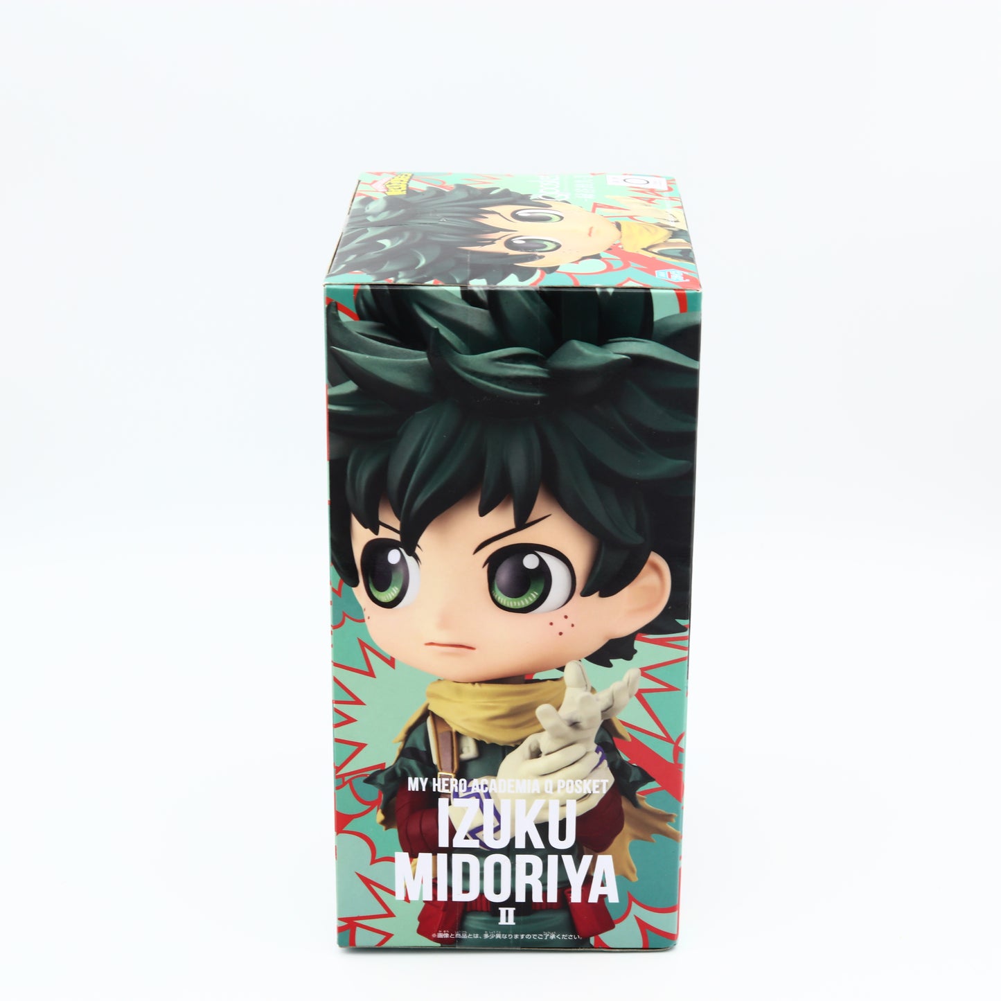 My Hero Academia Izuku Midoriya Figure | Ver. II | Banpresto | QPosket