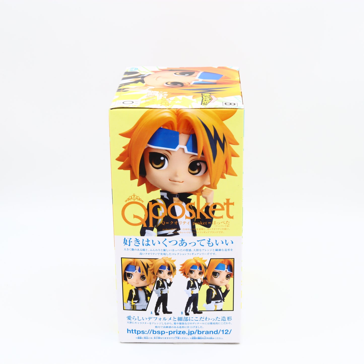 My Hero Academia Denki Kaminari Figure Ver B Q posket Banpresto Chargebolt