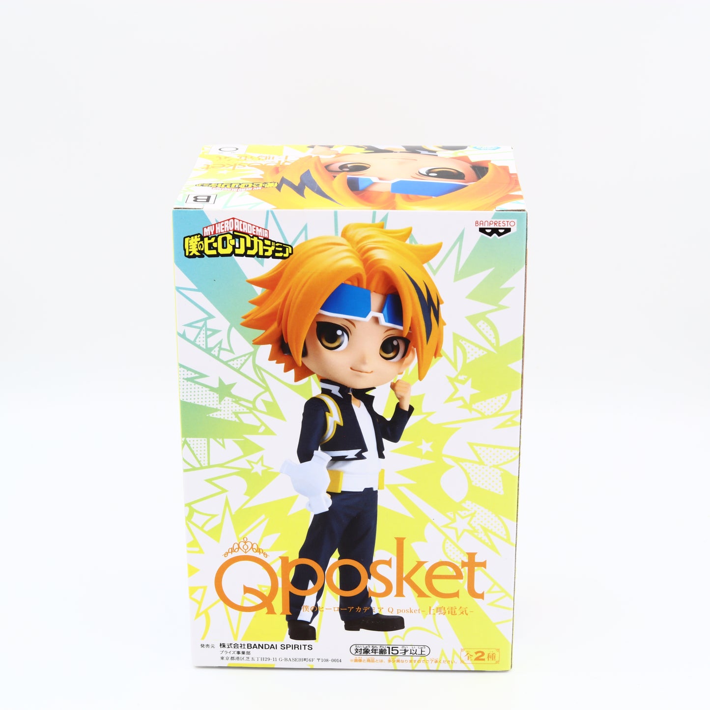 My Hero Academia Denki Kaminari Figure Ver B Q posket Banpresto Chargebolt
