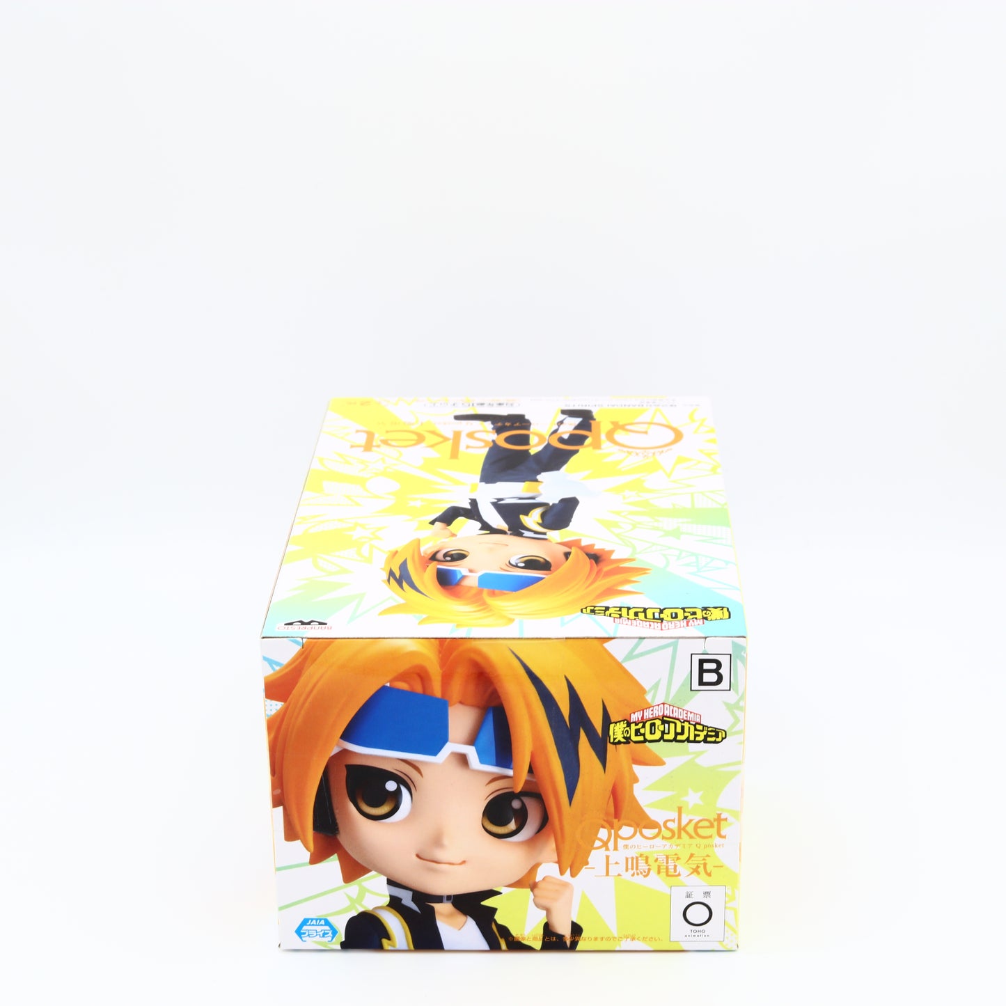 My Hero Academia Denki Kaminari Figure Ver B Q posket Banpresto Chargebolt