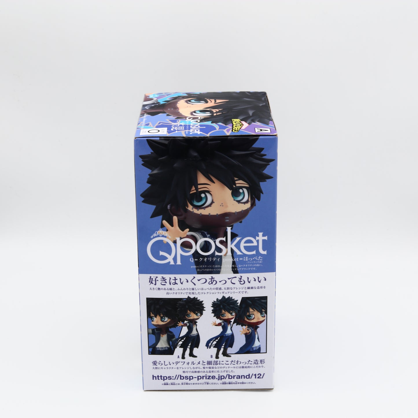 My Hero Academia Dabi Figure | Ver. A | Banpresto QPosket