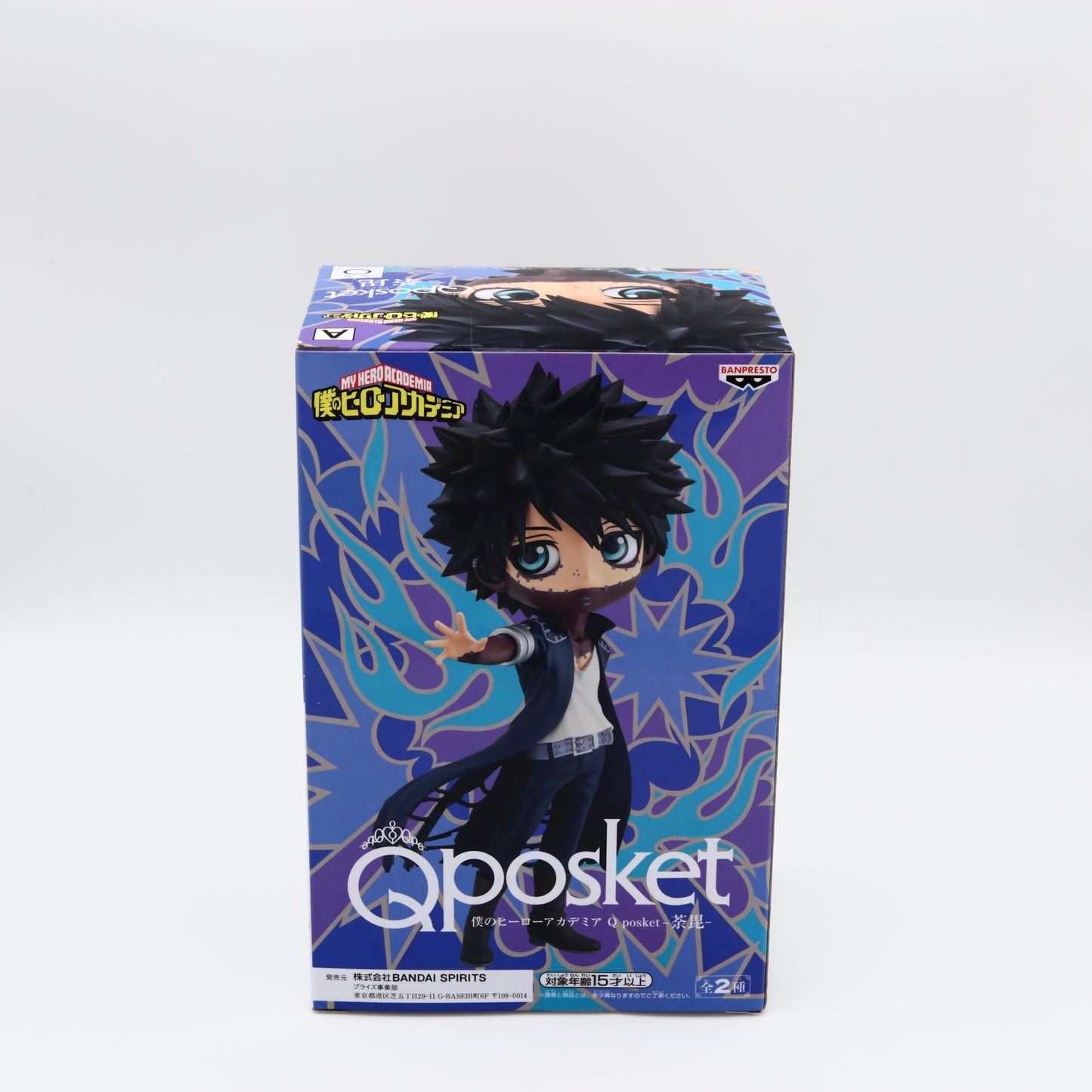 My Hero Academia Dabi Figure | Ver. A | Banpresto QPosket