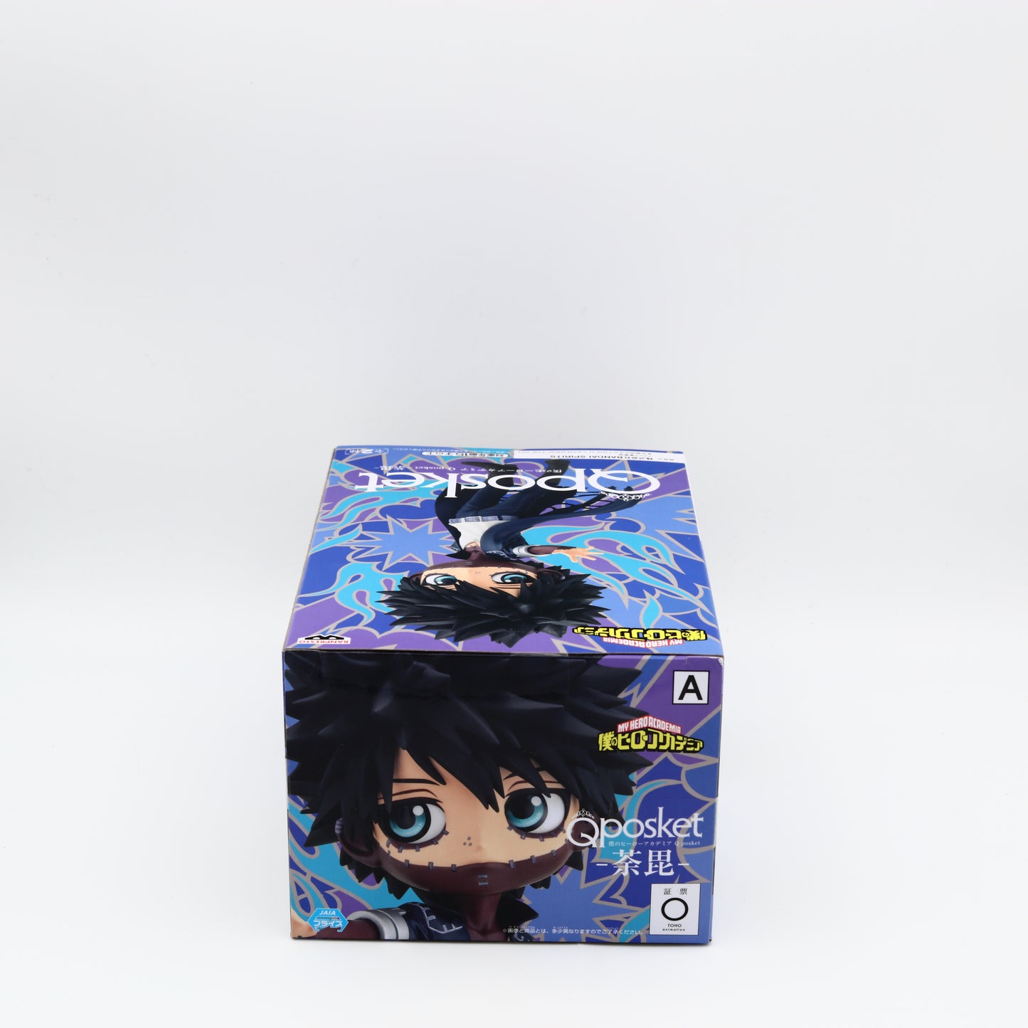 My Hero Academia Dabi Figure | Ver. A | Banpresto QPosket