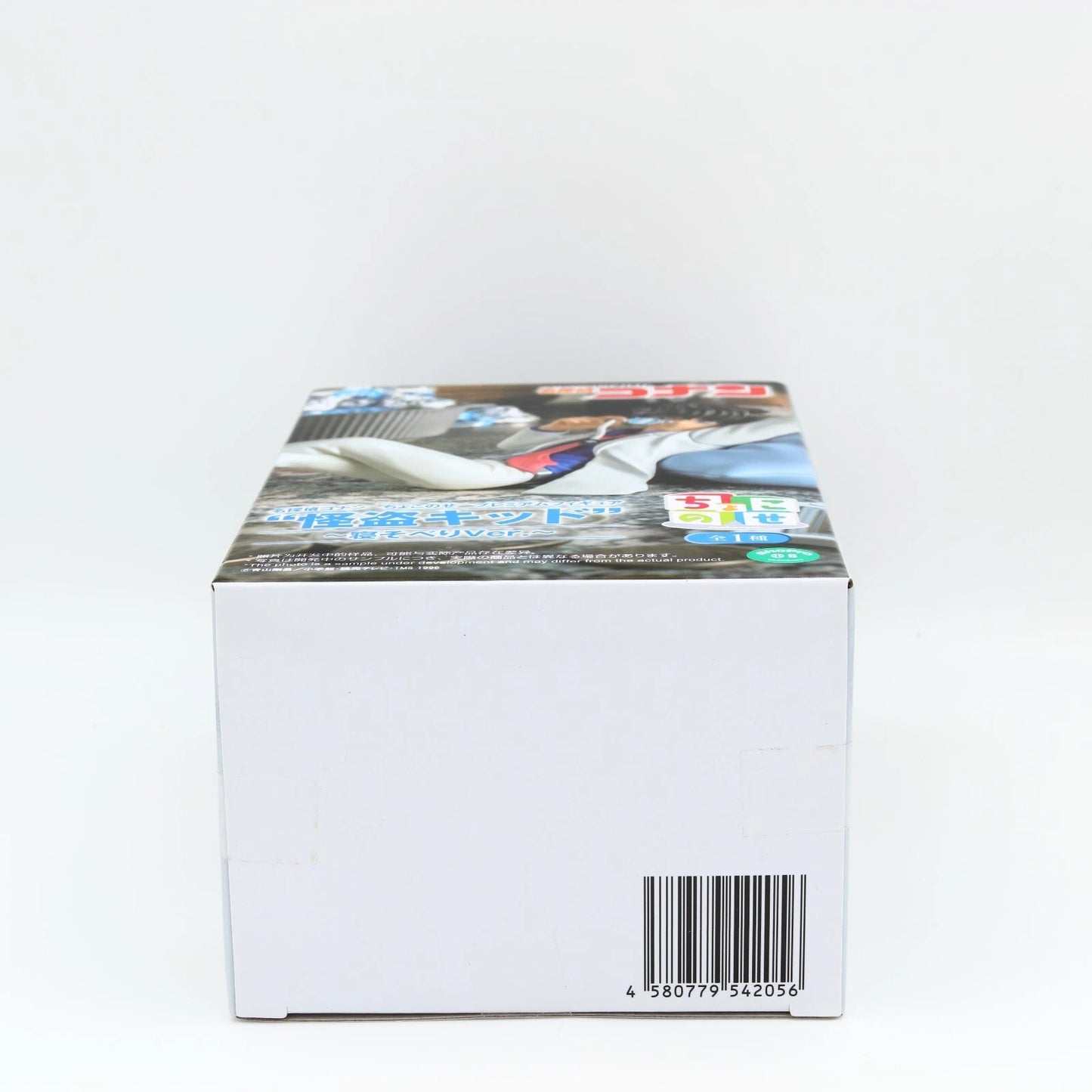 Detective Conan Case Closed Kaito Kid SEGA Chokonose figure from Detective Conan by SEGA