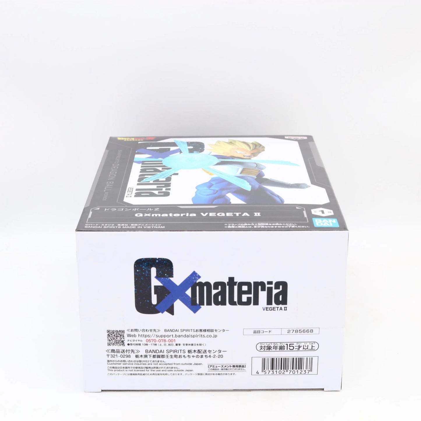 Dragon Ball Z Super Saiyan Vegeta II G x Materia Figure 21cm Banpresto