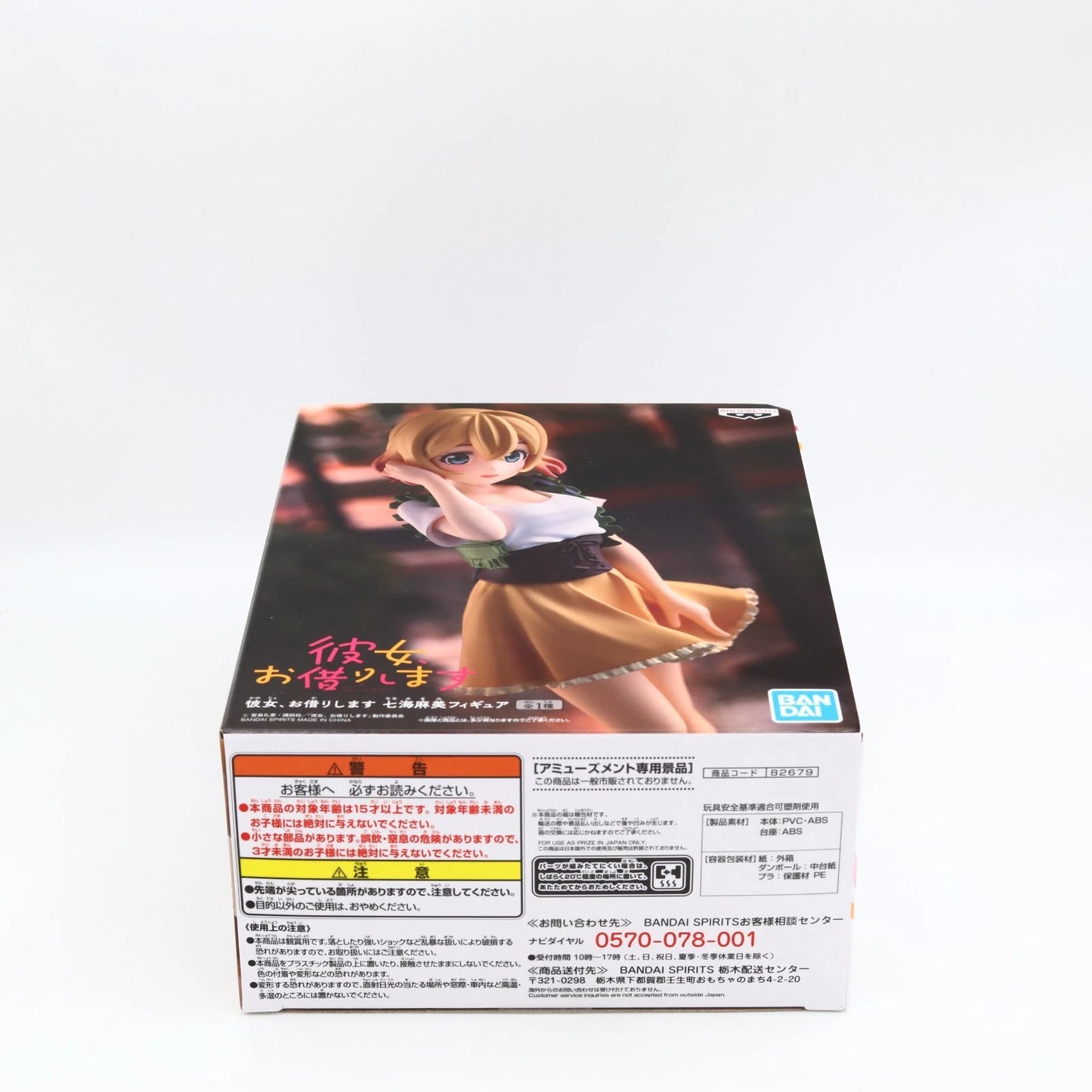 Rent A Girlfriend Mami Nanami figure from Rent-a-Girlfriend by Banpresto