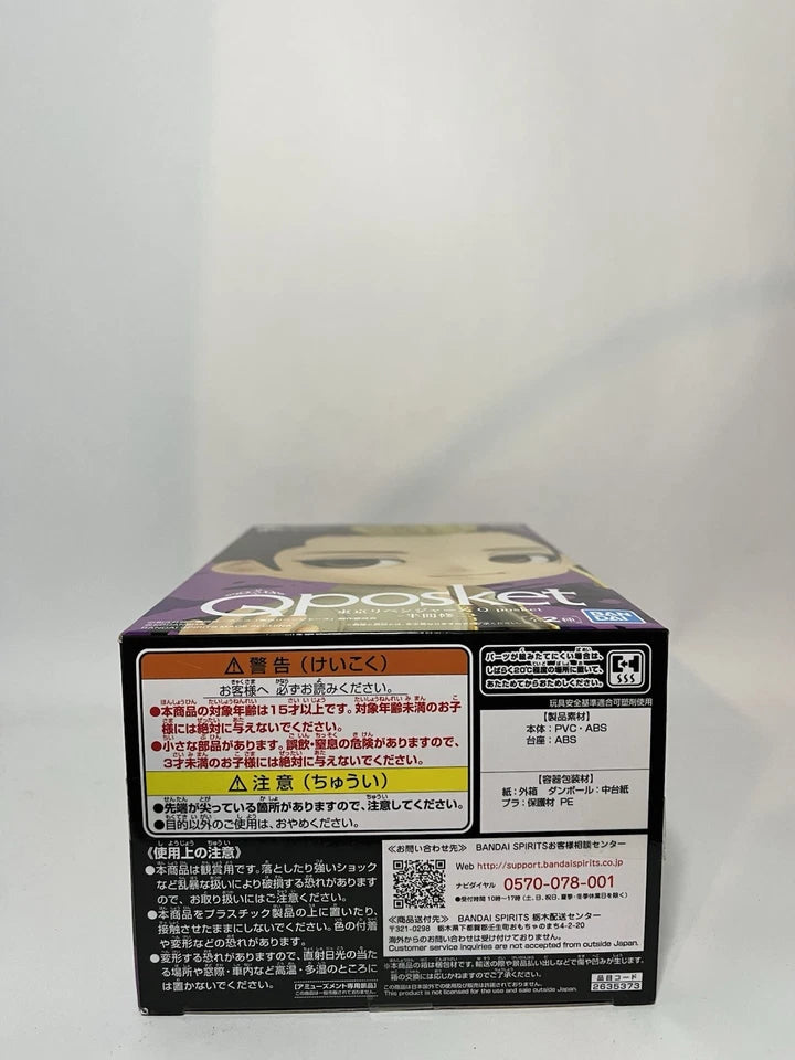 Tokyo Revengers Shuji Hanma Figure | Ver. A | QPosket Banpresto / Bandai Namco