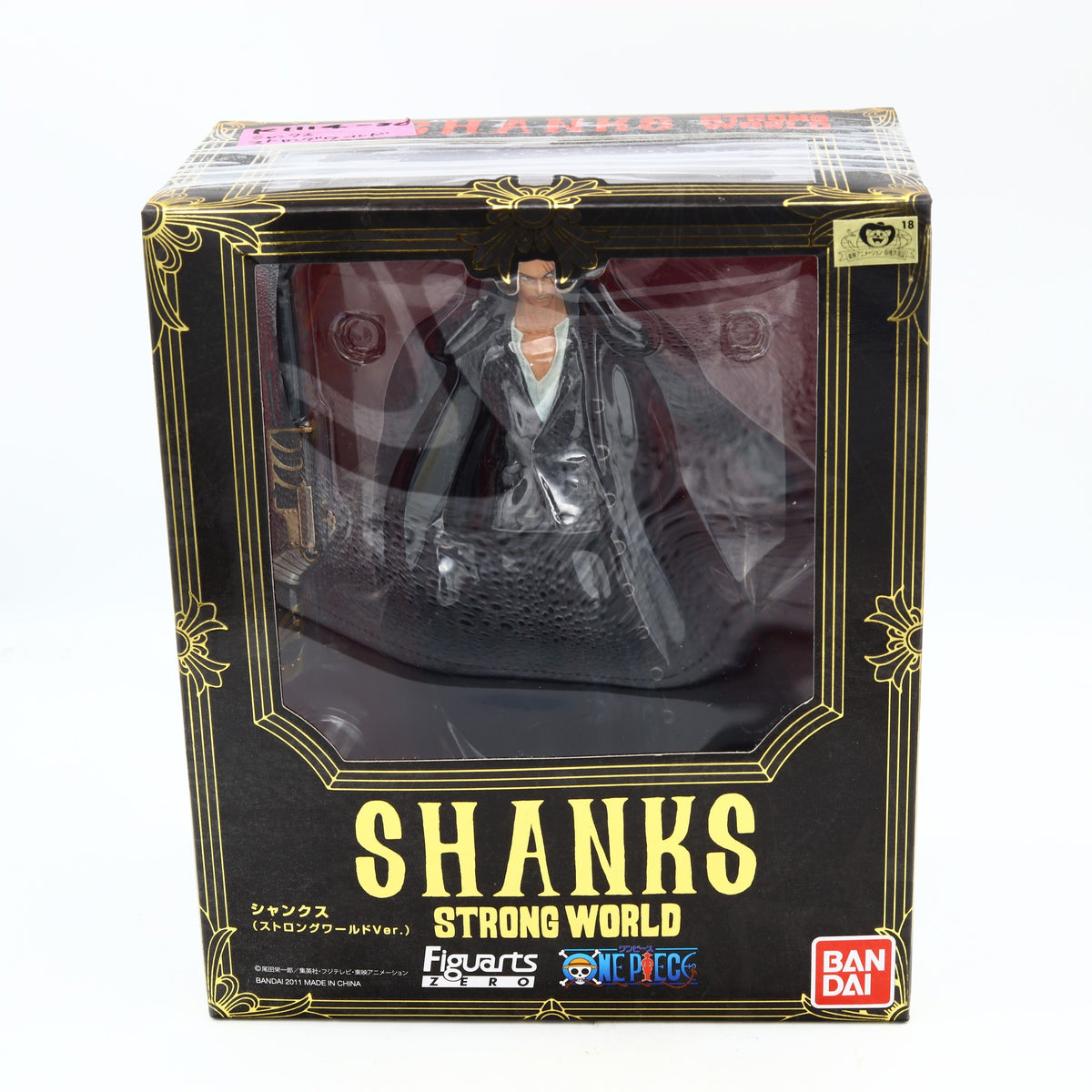 One Piece Shanks Strong World Ver. Figuarts ZERO Figure 17cm tall on base Bandai - image 1