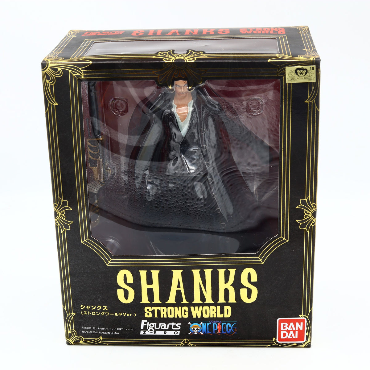 One Piece Shanks Strong World Ver. Figuarts ZERO Figure 17cm tall on base Bandai - image 2