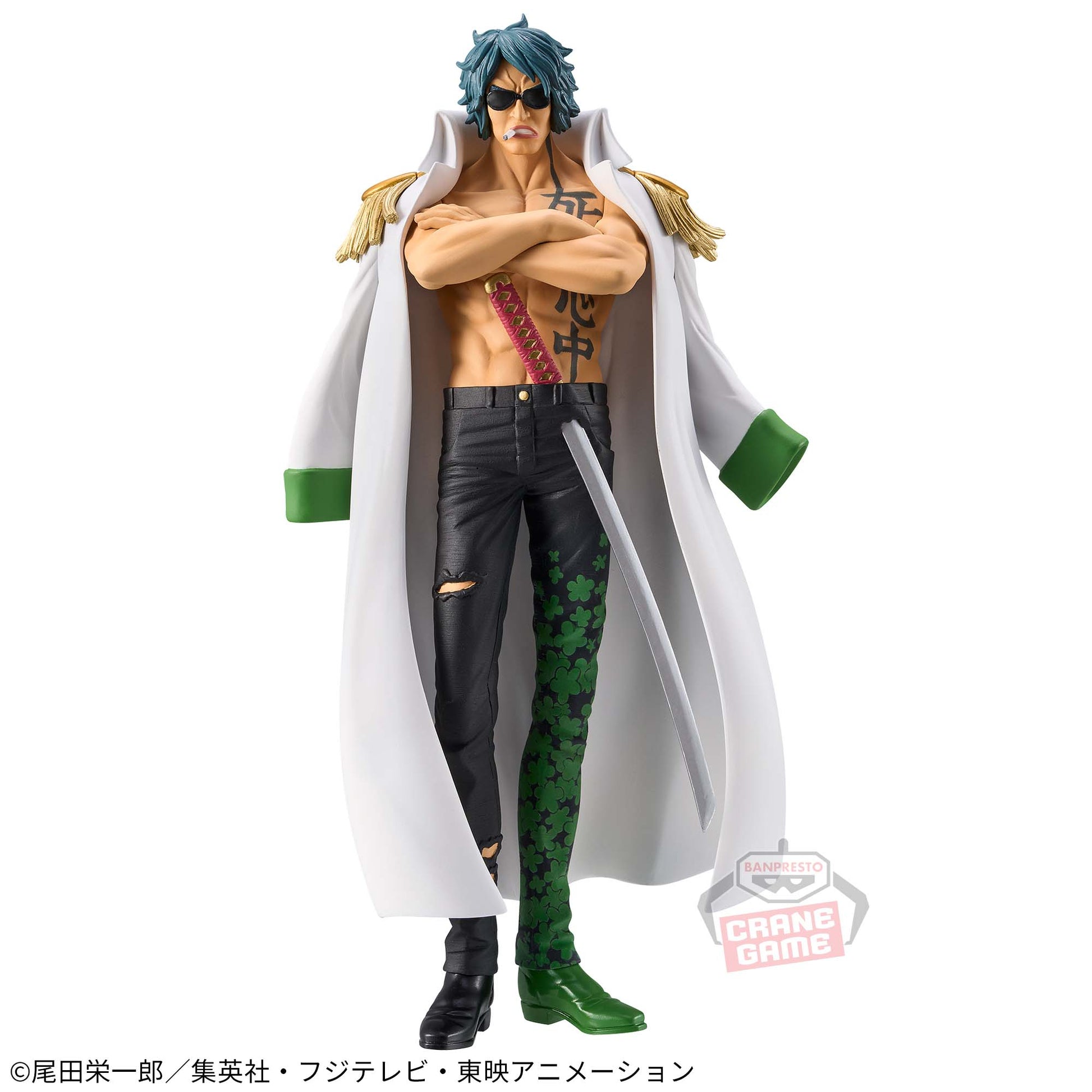 One Piece Aramaki Ryokugyu The Grandline Series Extra DXF Banpresto Figure 17cm