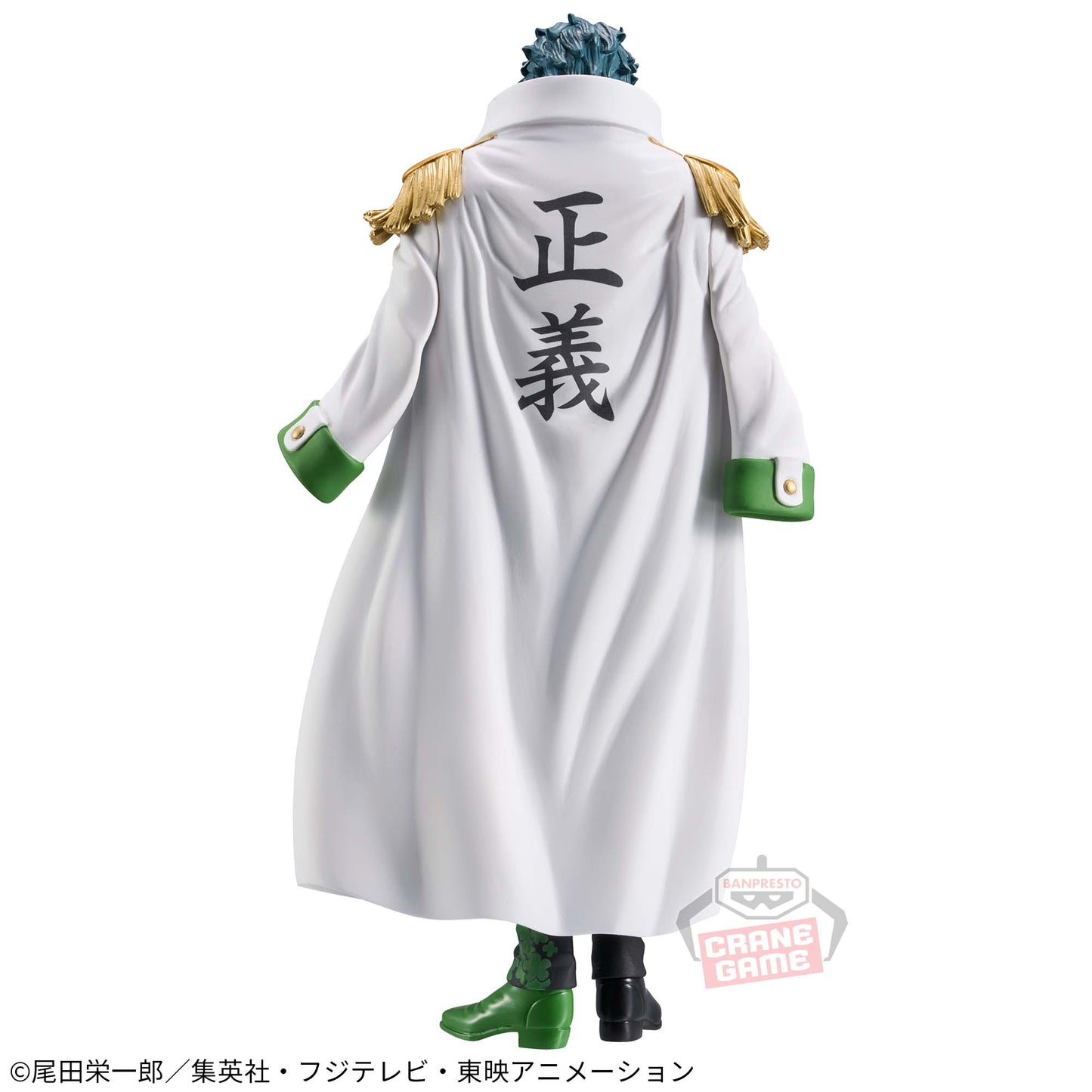 One Piece Aramaki Ryokugyu The Grandline Series Extra DXF Banpresto Figure 17cm
