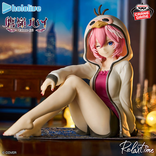 hololive IF Takane Lui Relax time Figure 13 cm Banpresto - image 1