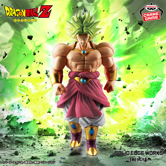 Dragon Ball Z Broly II Solid Edge Works THE Shutsujin Figure 23cm Banpresto