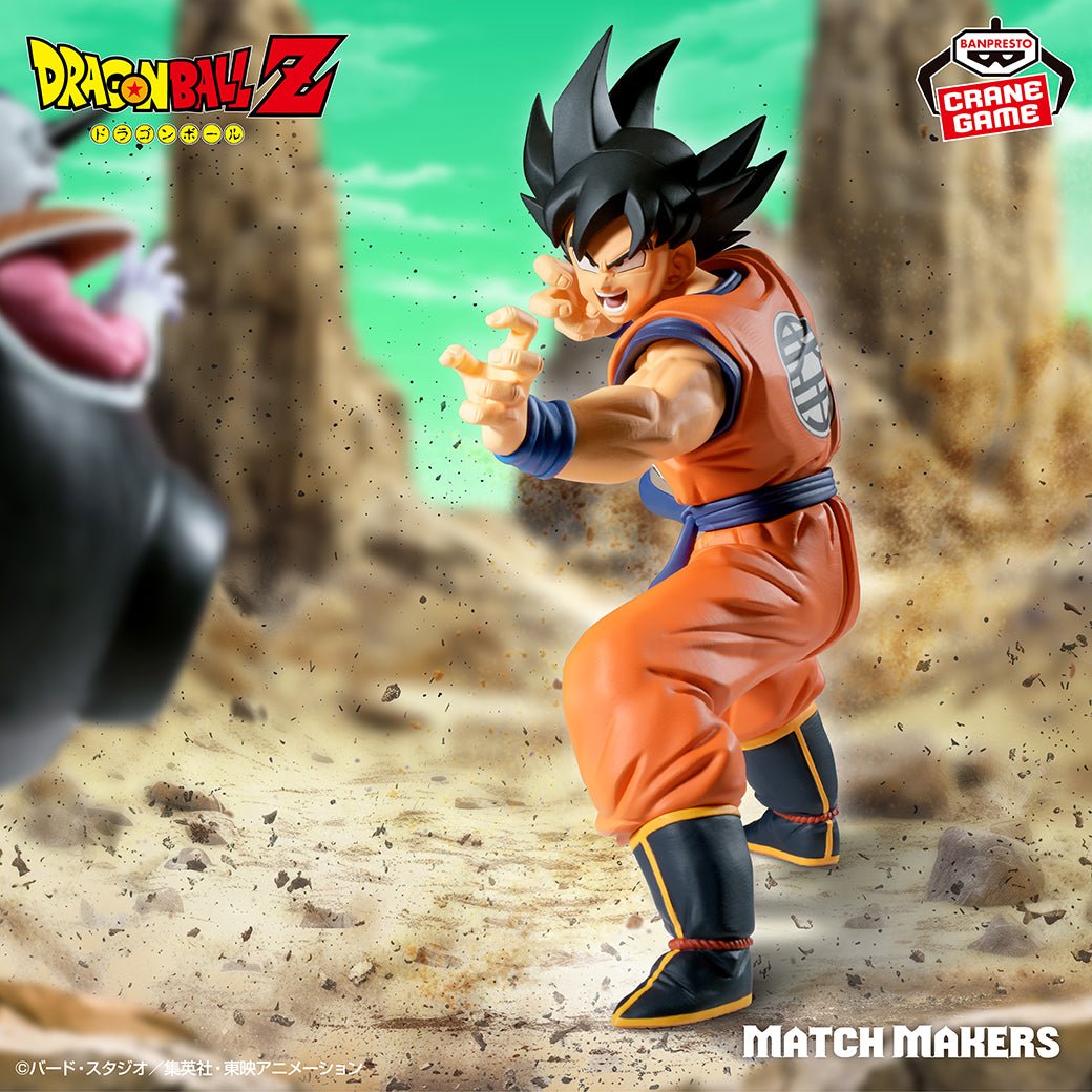 Dragon Ball Z Son Goku Match Makers VS Frieza Figure 17cm Banpresto