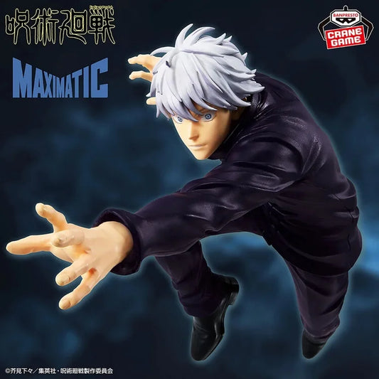 Jujutsu Kaisen Satoru Gojo II Figure | Maximatic | Banpresto / Bandai Namco