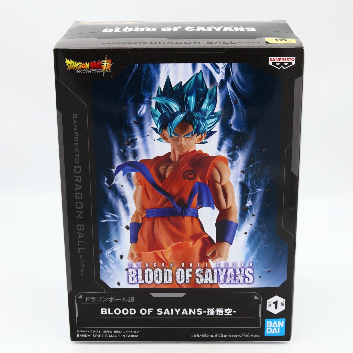 Son Goku figure from Dragon Ball Z by Banpresto
