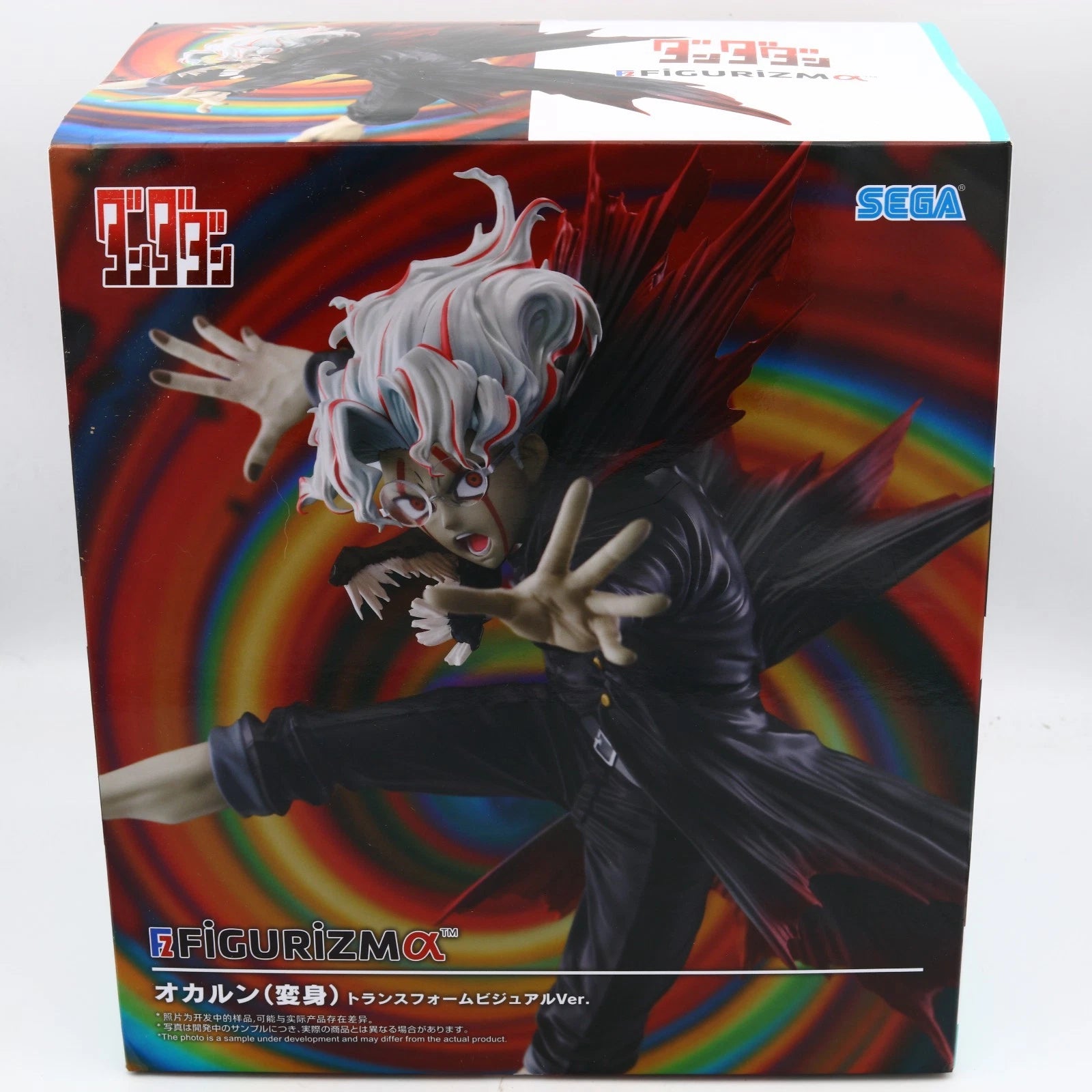 Okarun figure from Dandadan by SEGA