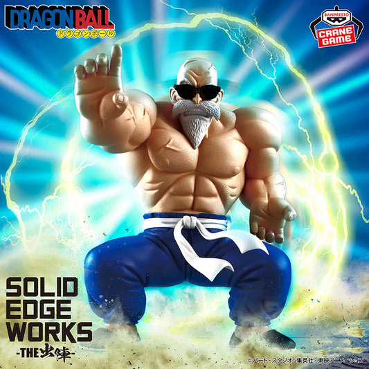 Action figure of a muscular character with sunglasses against a dynamic background, featuring 'Dragon Ball' branding.