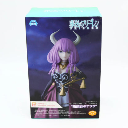 Aura the Guillotine figure from Frieren by SEGA