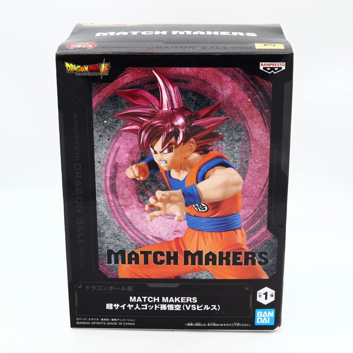Son Goku figure from Dragon Ball Z by Banpresto