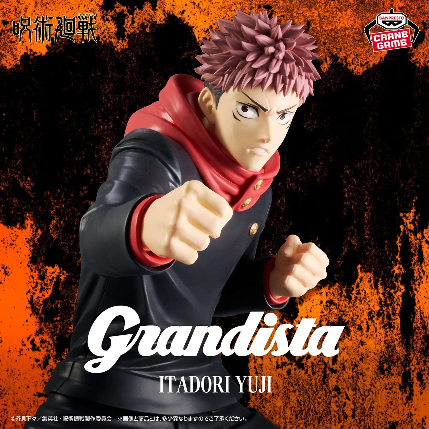 Action figure of Itadori Yuji from 'Jujutsu Kaisen' with a dark and orange background.