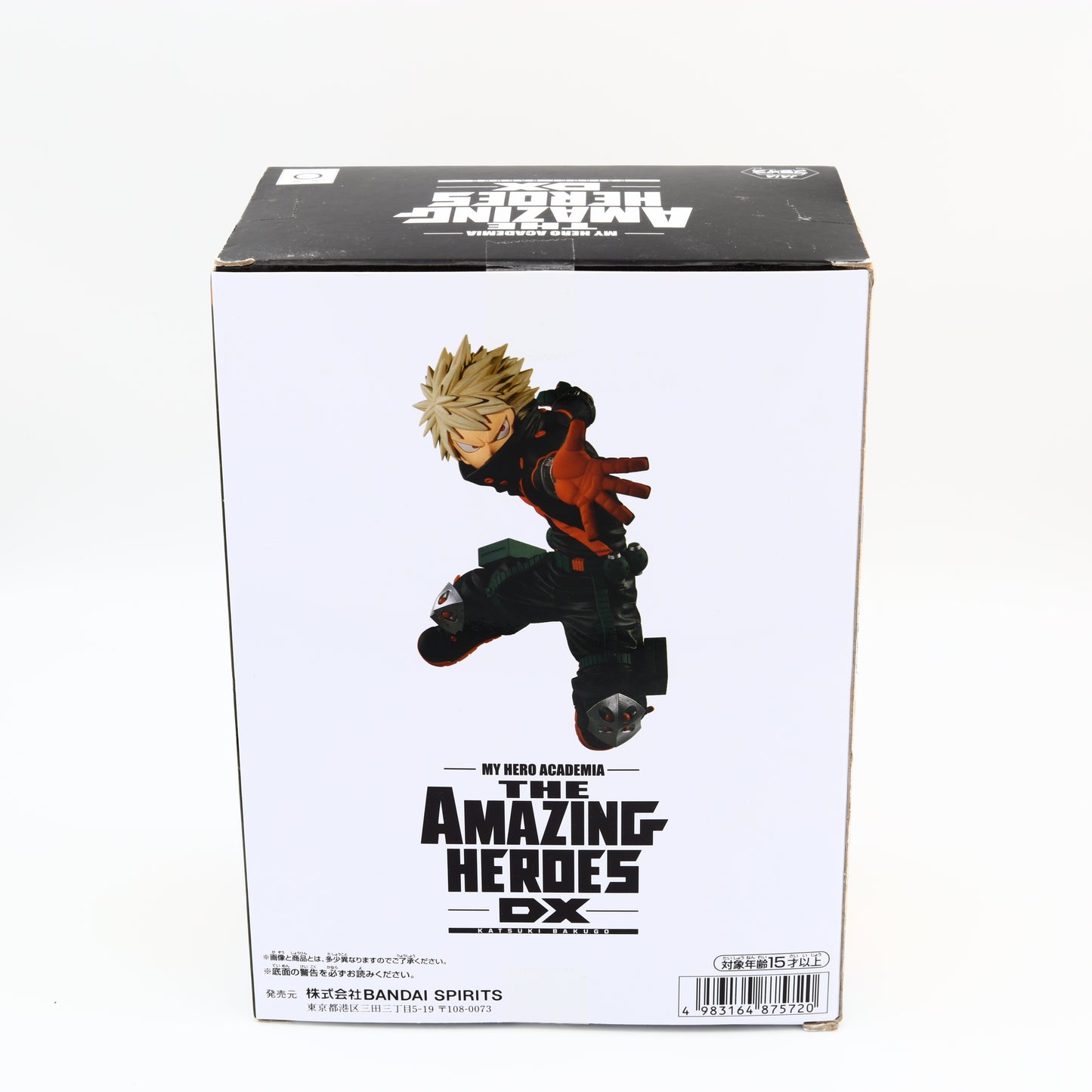 My Hero Academia Katsuki Bakugo Figure | The Amazing Heros DX | Banpresto