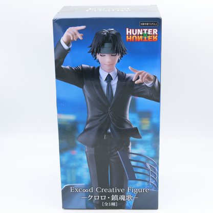 Chrollo Requiem Figure