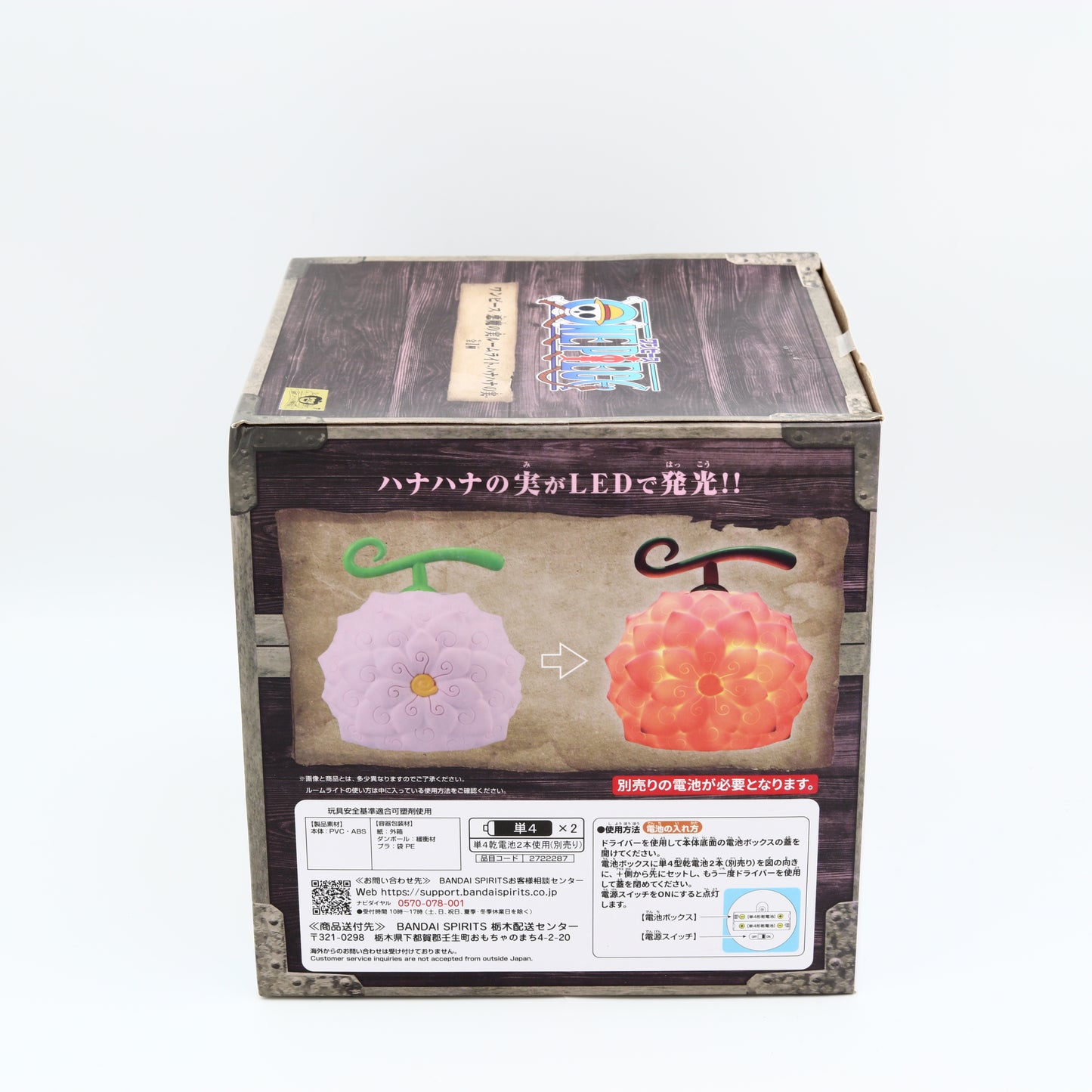 One Piece Devil Fruit Room Light | Hana Hana Fruit | Banpresto New