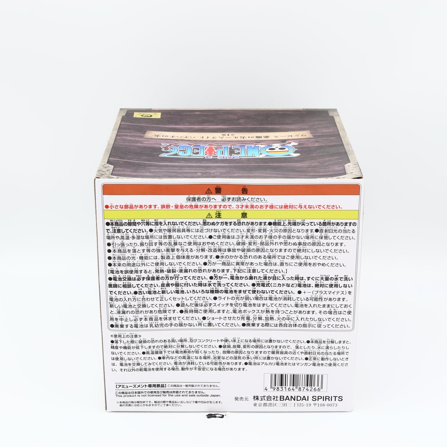 One Piece Devil Fruit Room Light | Hana Hana Fruit | Banpresto New
