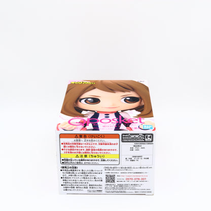 My Hero Academia Ochako Uraraka Figure | Ver. B | Banpresto | Q Posket