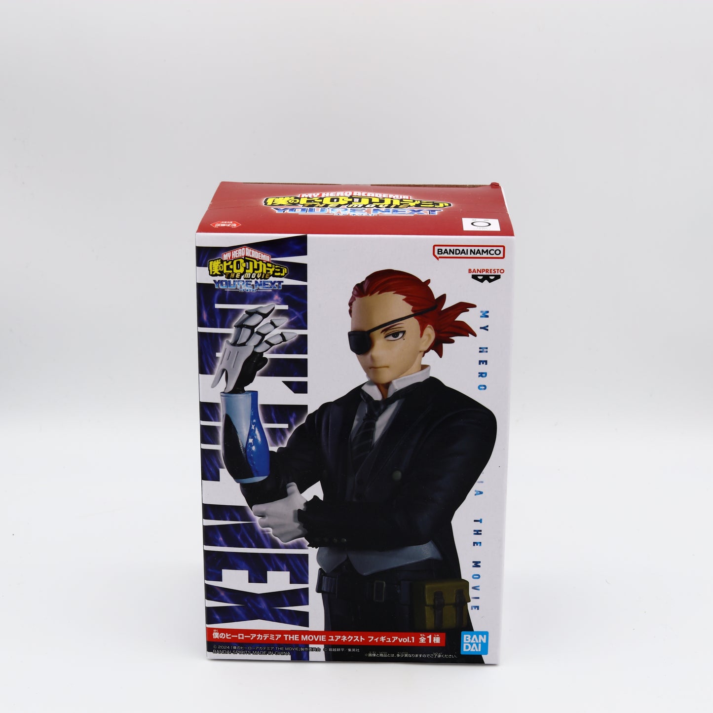 My Hero Academia The Movie Your Next Giulio Gandin Figure Vol.1