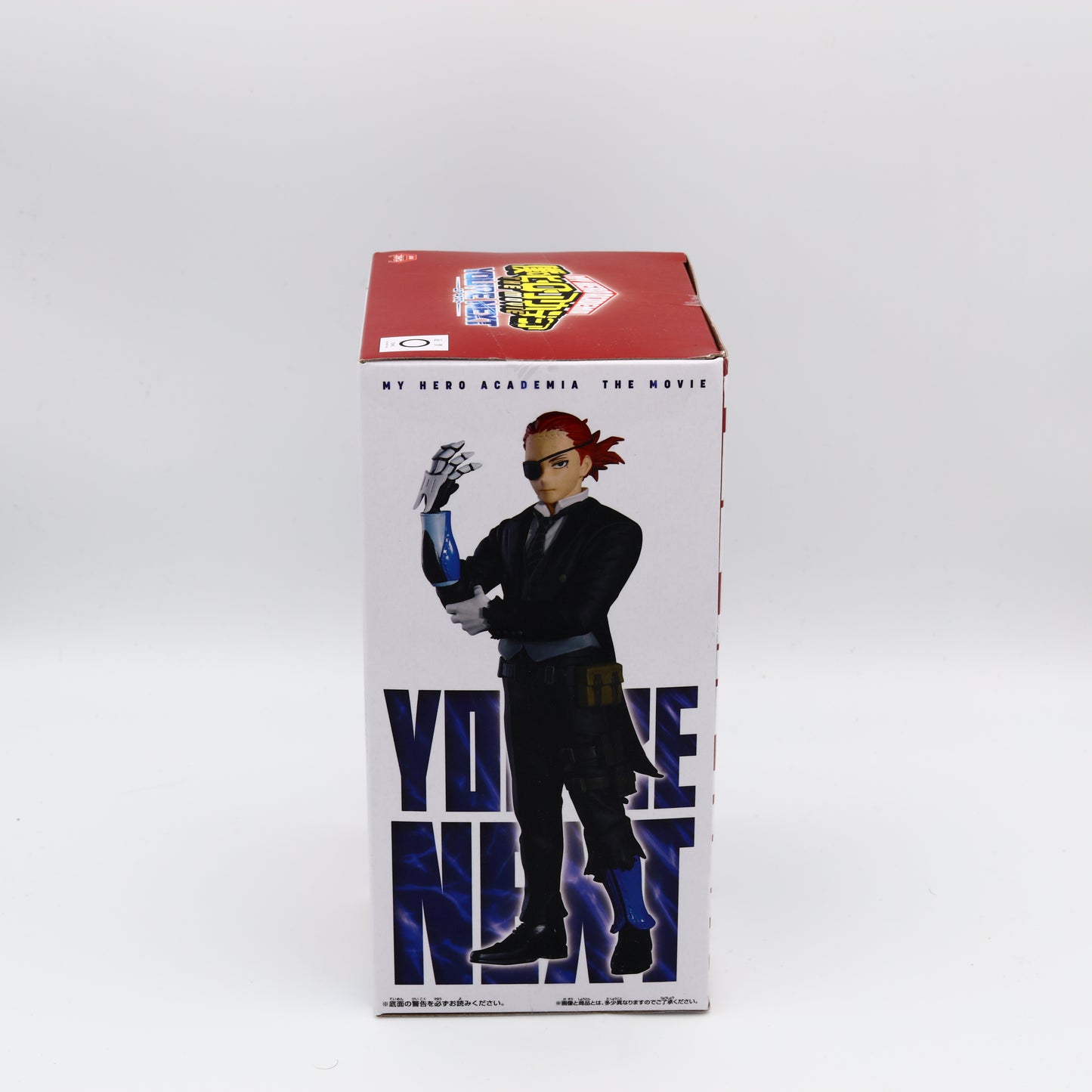 My Hero Academia The Movie Your Next Giulio Gandin Figure Vol.1