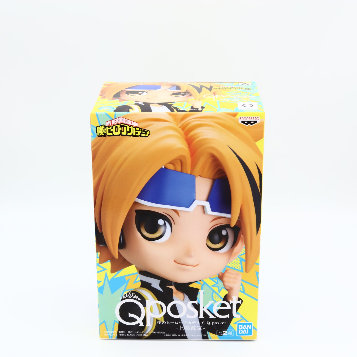My Hero Academia Denki Kaminari Figure | Ver. A | Qposket | Banpresto
