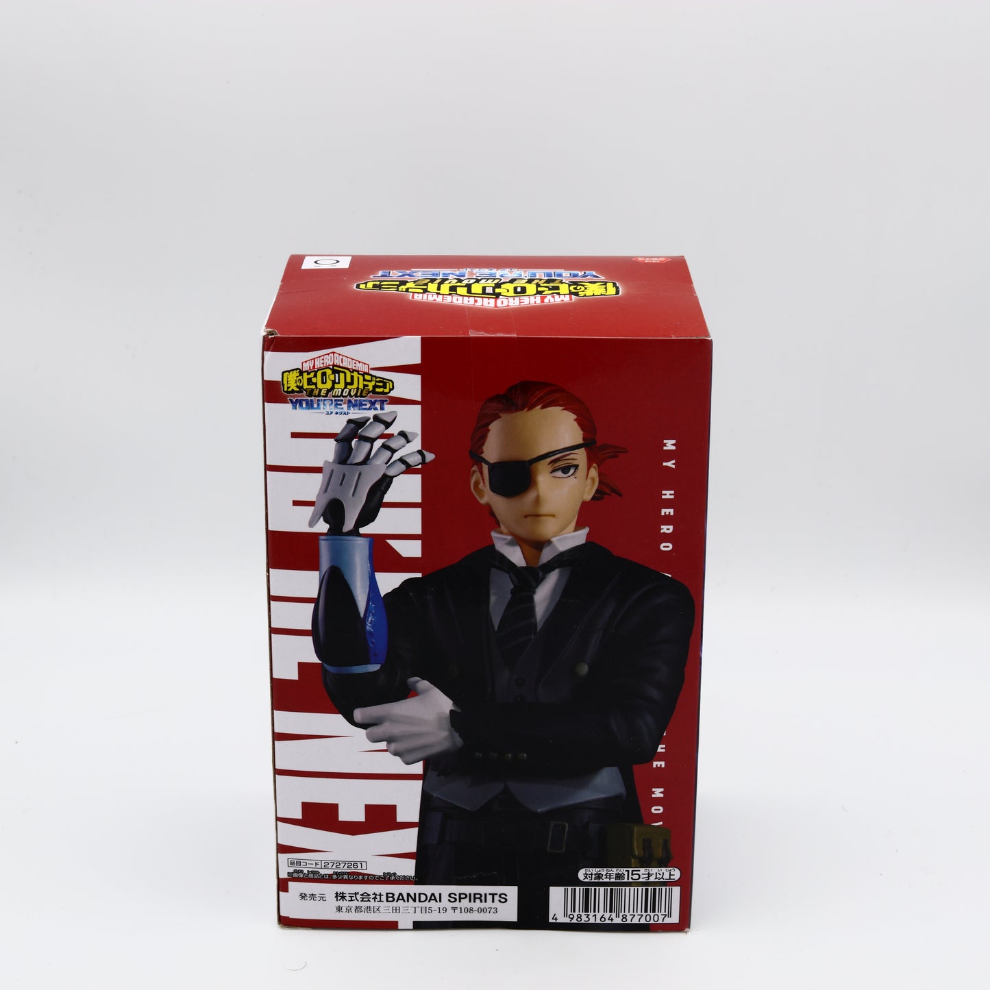 My Hero Academia The Movie Your Next Giulio Gandin Figure Vol.1