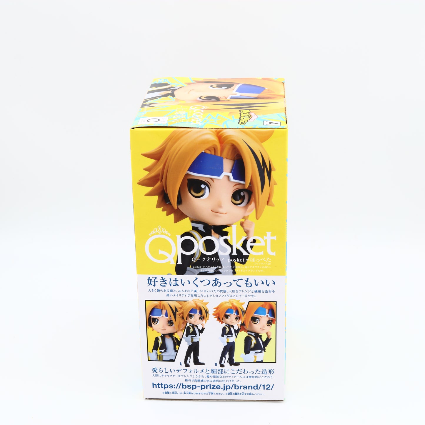 My Hero Academia Denki Kaminari Figure | Ver. A | Qposket | Banpresto